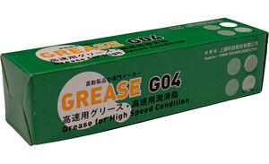 Fett G04 für Highspeed-Anwendungen 70 g